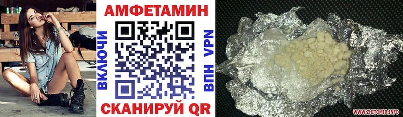 цена наркотик  Анадырь  АМФЕТАМИН VHQ 