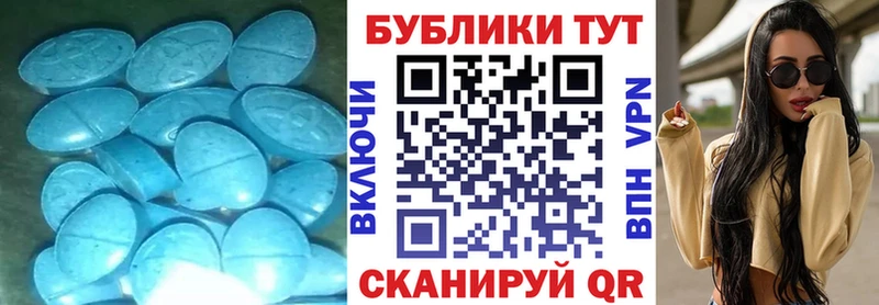 Ecstasy ешки  цена   Анадырь 