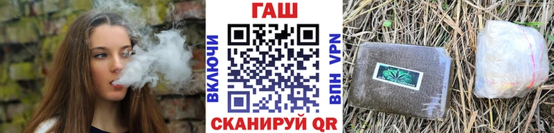 ГАШИШ убойный  сколько стоит  Анадырь 