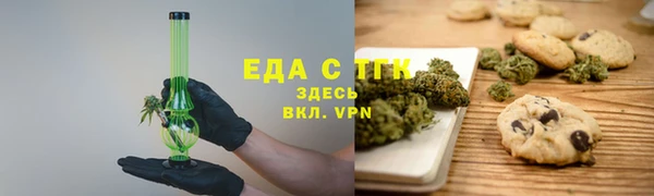 прущие грибы Алзамай