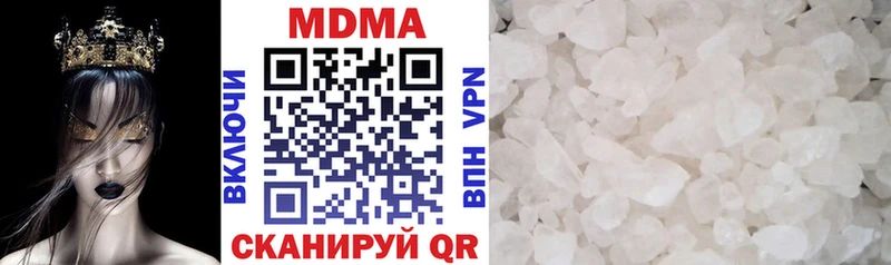 MDMA crystal  Анадырь 