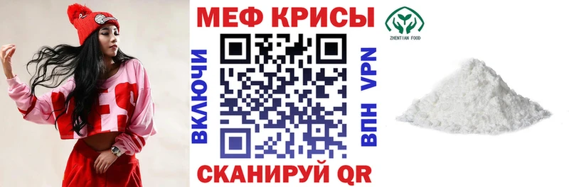 МЯУ-МЯУ 4 MMC  где продают   Анадырь 