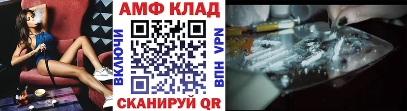 Метамфетамин винт  Анадырь 