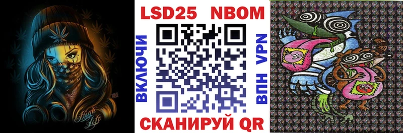 Наркотические марки 1500мкг  цены наркотик  Анадырь 